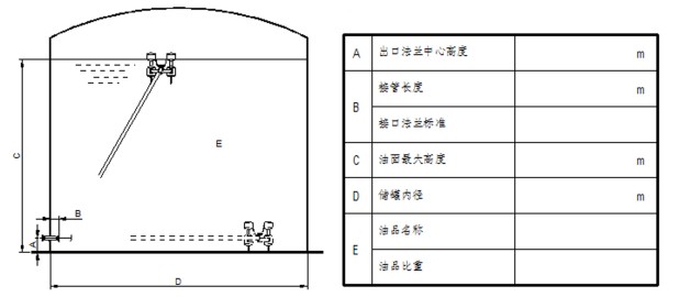 浮桶选油臂2.jpg